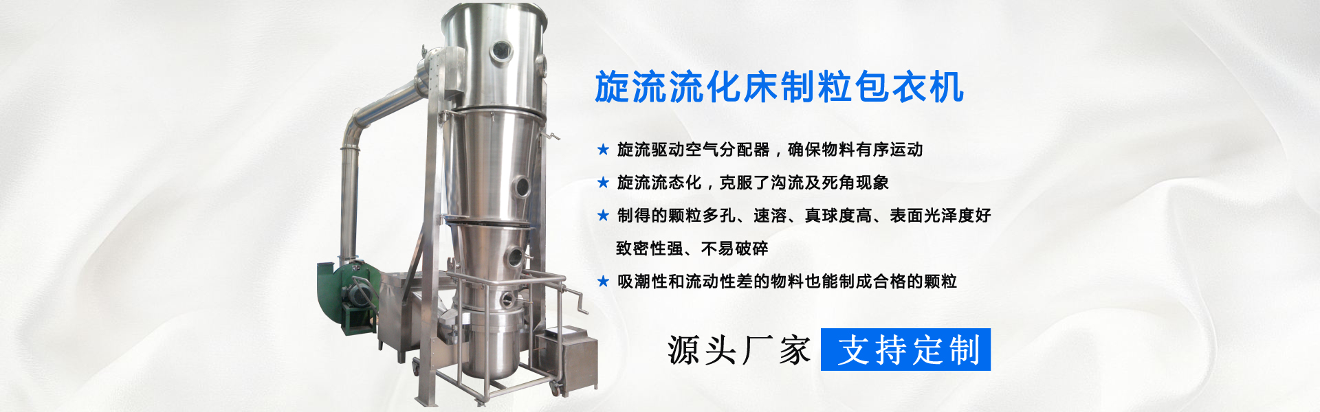 炸，精準(zhǔn)溫控