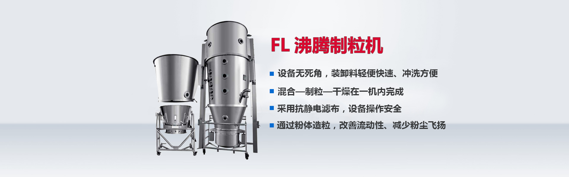 炸，精準(zhǔn)溫控